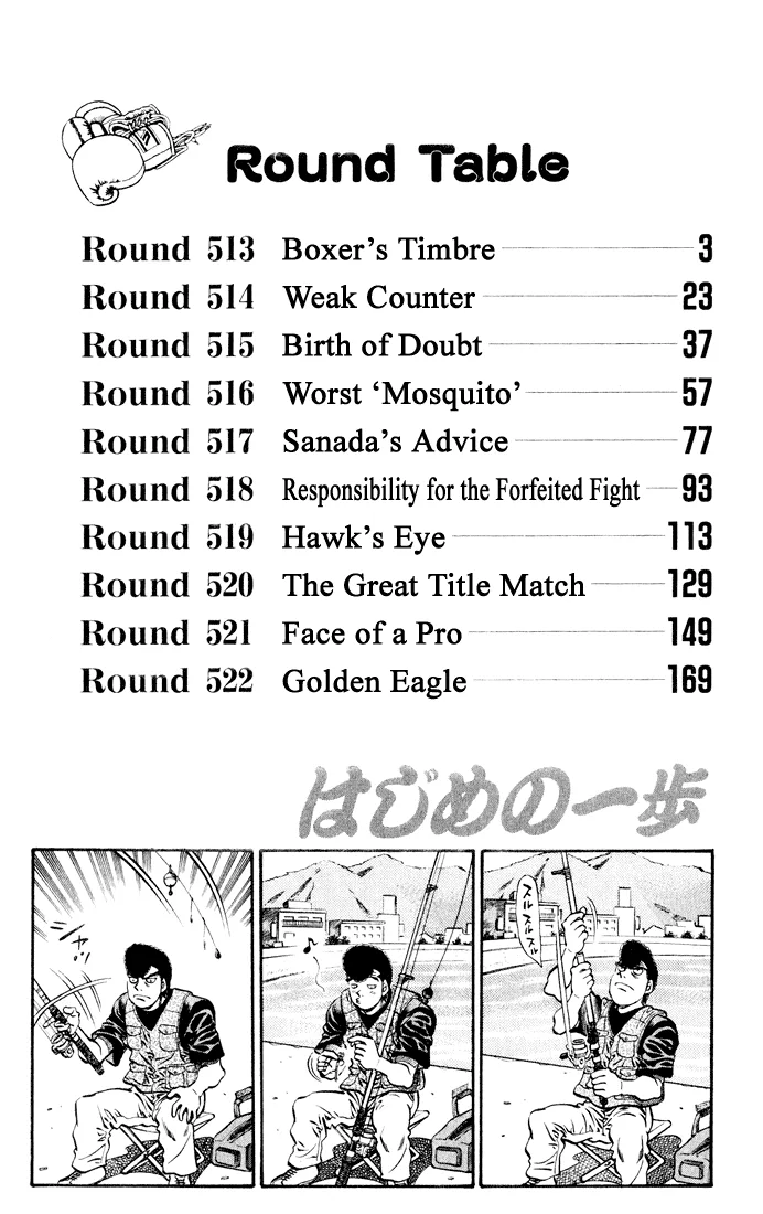 Hajime no Ippo - Chapter 513 - Page 5