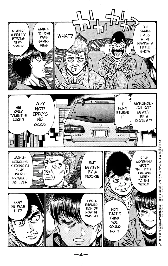 Hajime no Ippo - Chapter 513 - Page 7