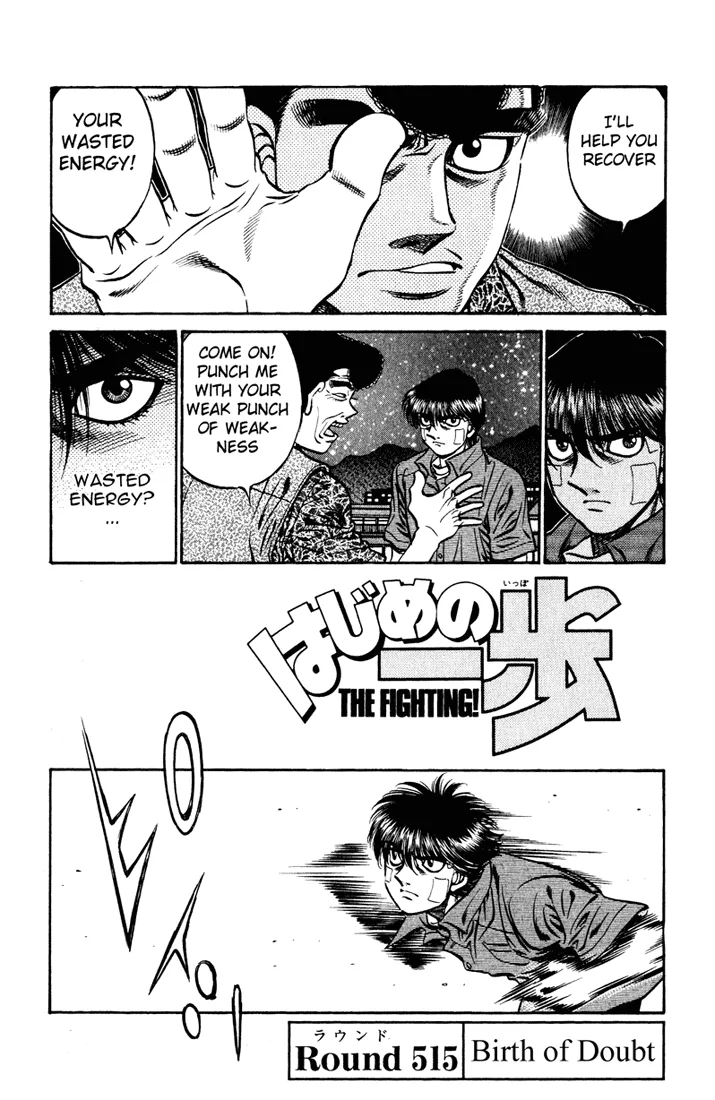 Hajime no Ippo - Chapter 515 - Page 1