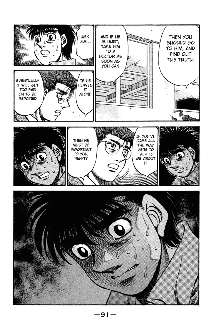 Hajime no Ippo - Chapter 517 - Page 15