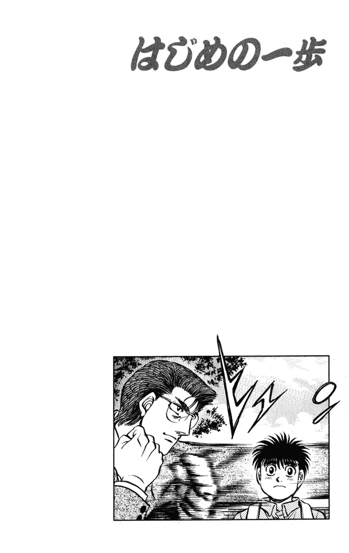 Hajime no Ippo - Chapter 517 - Page 16
