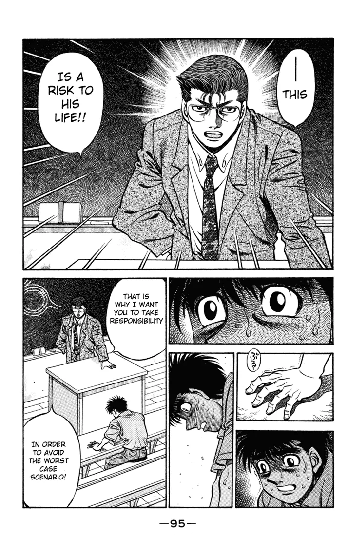 Hajime no Ippo - Chapter 518 - Page 3