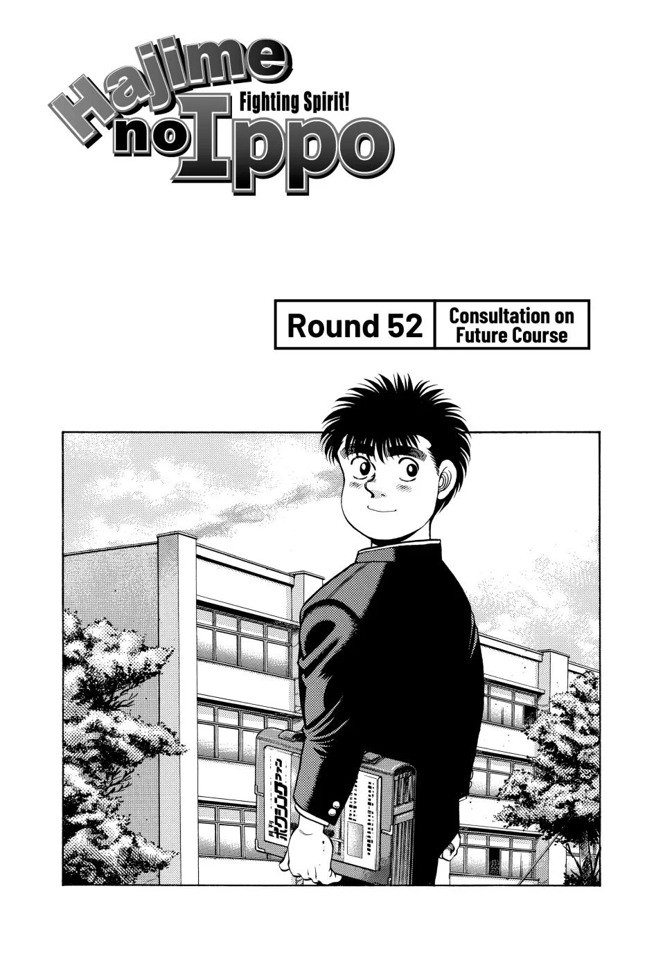 Hajime no Ippo - Chapter 52 - Page 1