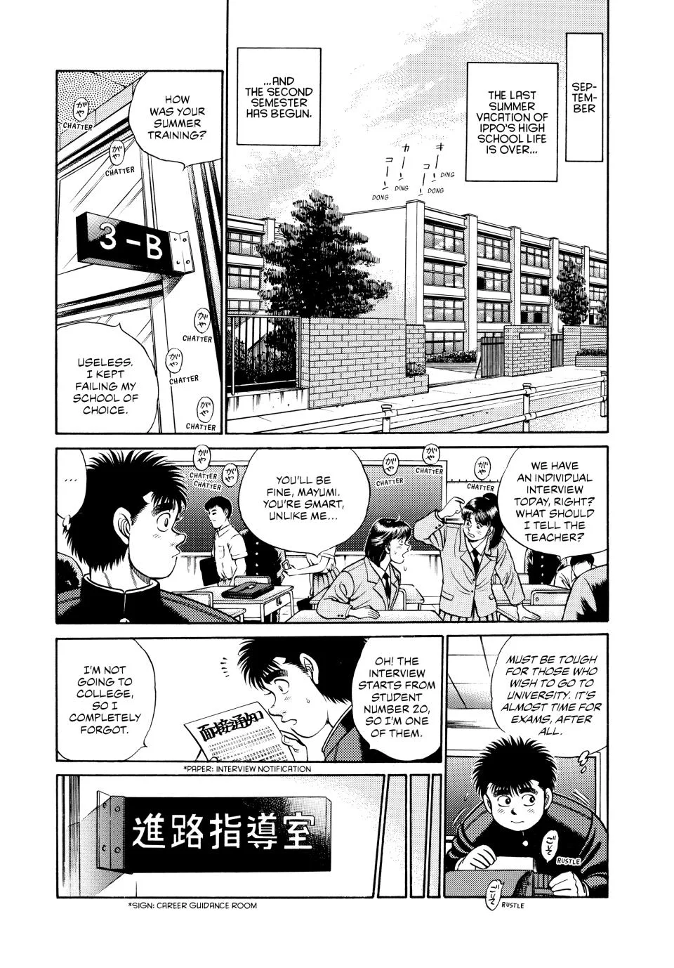 Hajime no Ippo - Chapter 52 - Page 3