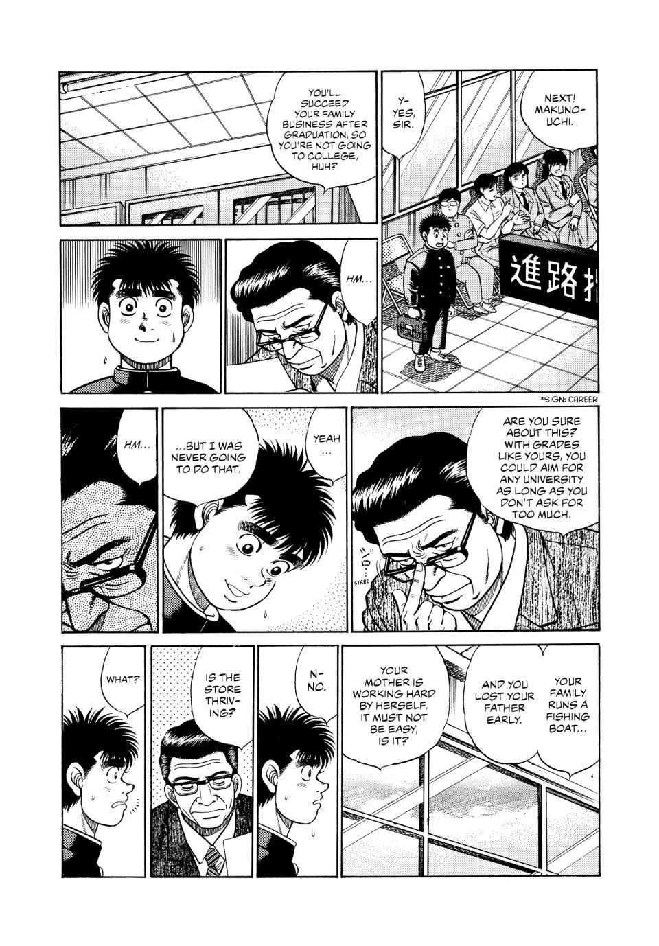 Hajime no Ippo - Chapter 52 - Page 4