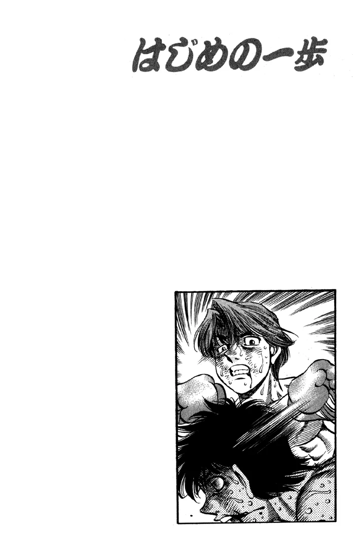 Hajime no Ippo - Chapter 521 - Page 19