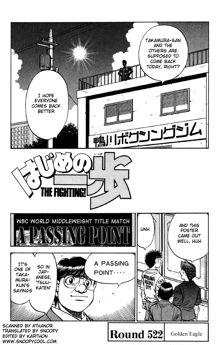Hajime no Ippo - Chapter 522 - Page 1