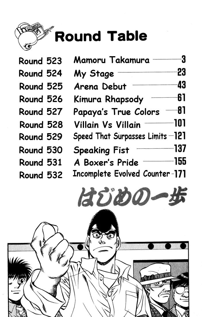 Hajime no Ippo - Chapter 523 - Page 4