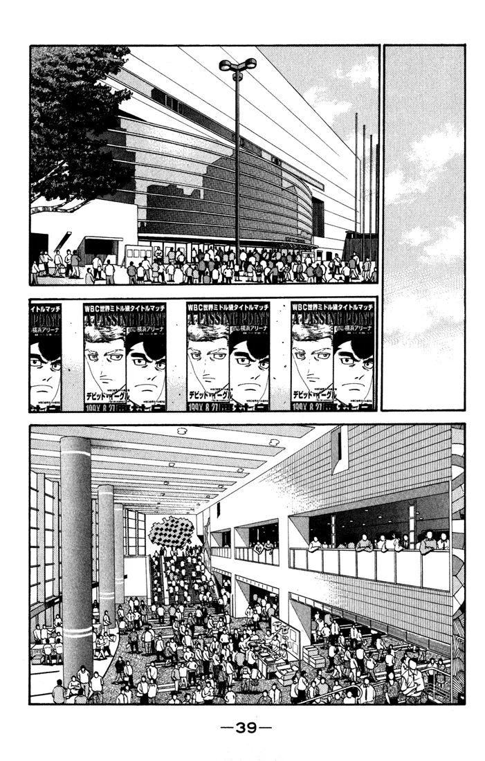 Hajime no Ippo - Chapter 524 - Page 16