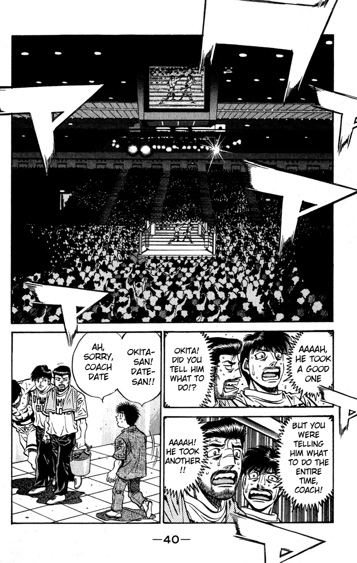 Hajime no Ippo - Chapter 524 - Page 17