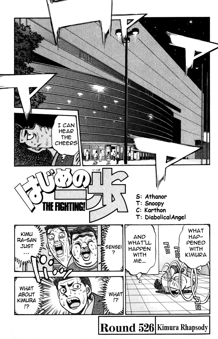 Hajime no Ippo - Chapter 526 - Page 1