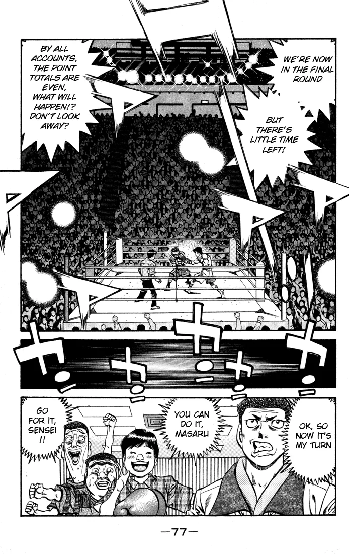 Hajime no Ippo - Chapter 526 - Page 17