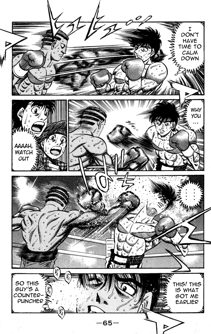 Hajime no Ippo - Chapter 526 - Page 5