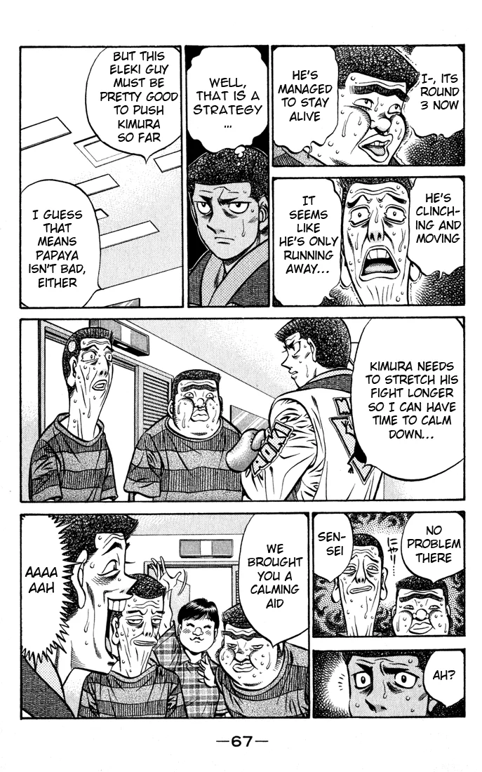 Hajime no Ippo - Chapter 526 - Page 7