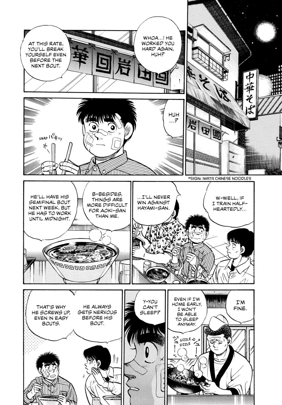Hajime no Ippo - Chapter 53 - Page 17