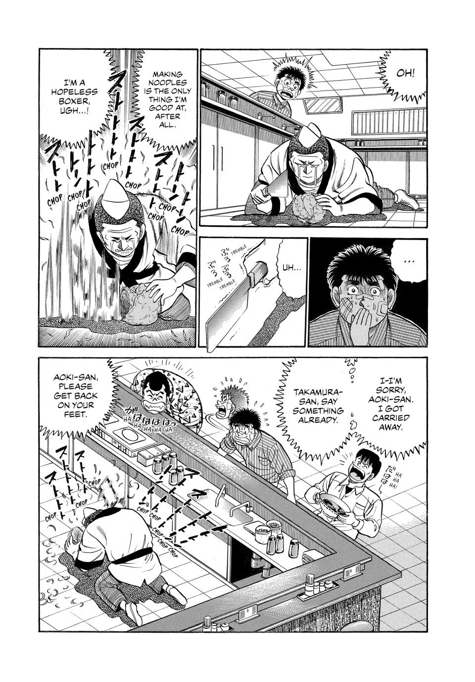 Hajime no Ippo - Chapter 53 - Page 21
