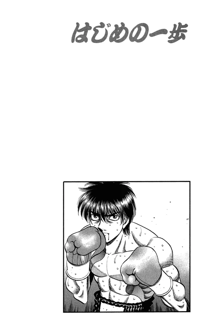 Hajime no Ippo - Chapter 531 - Page 16