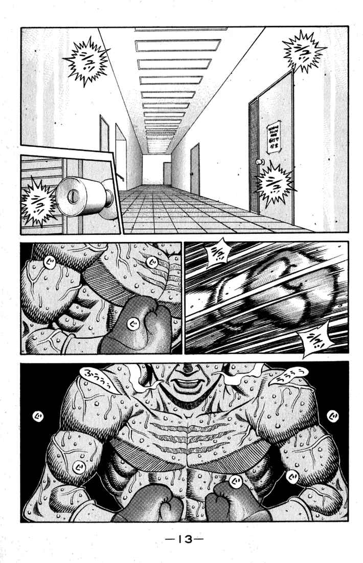 Hajime no Ippo - Chapter 533 - Page 14