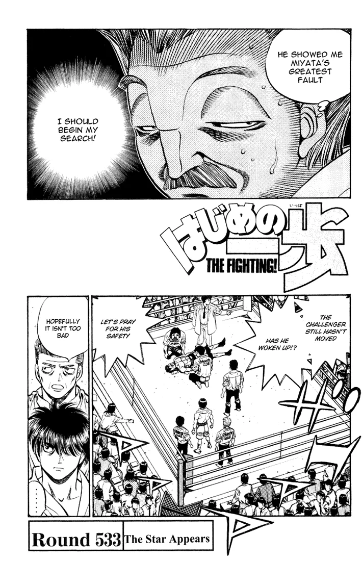 Hajime no Ippo - Chapter 533 - Page 4