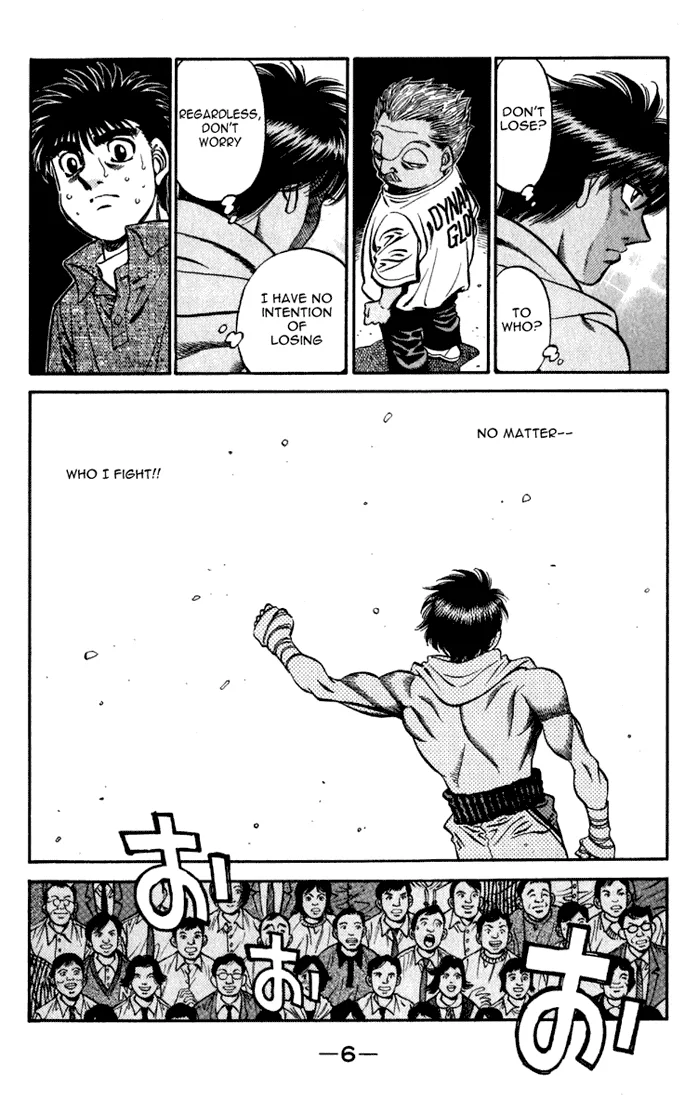 Hajime no Ippo - Chapter 533 - Page 7