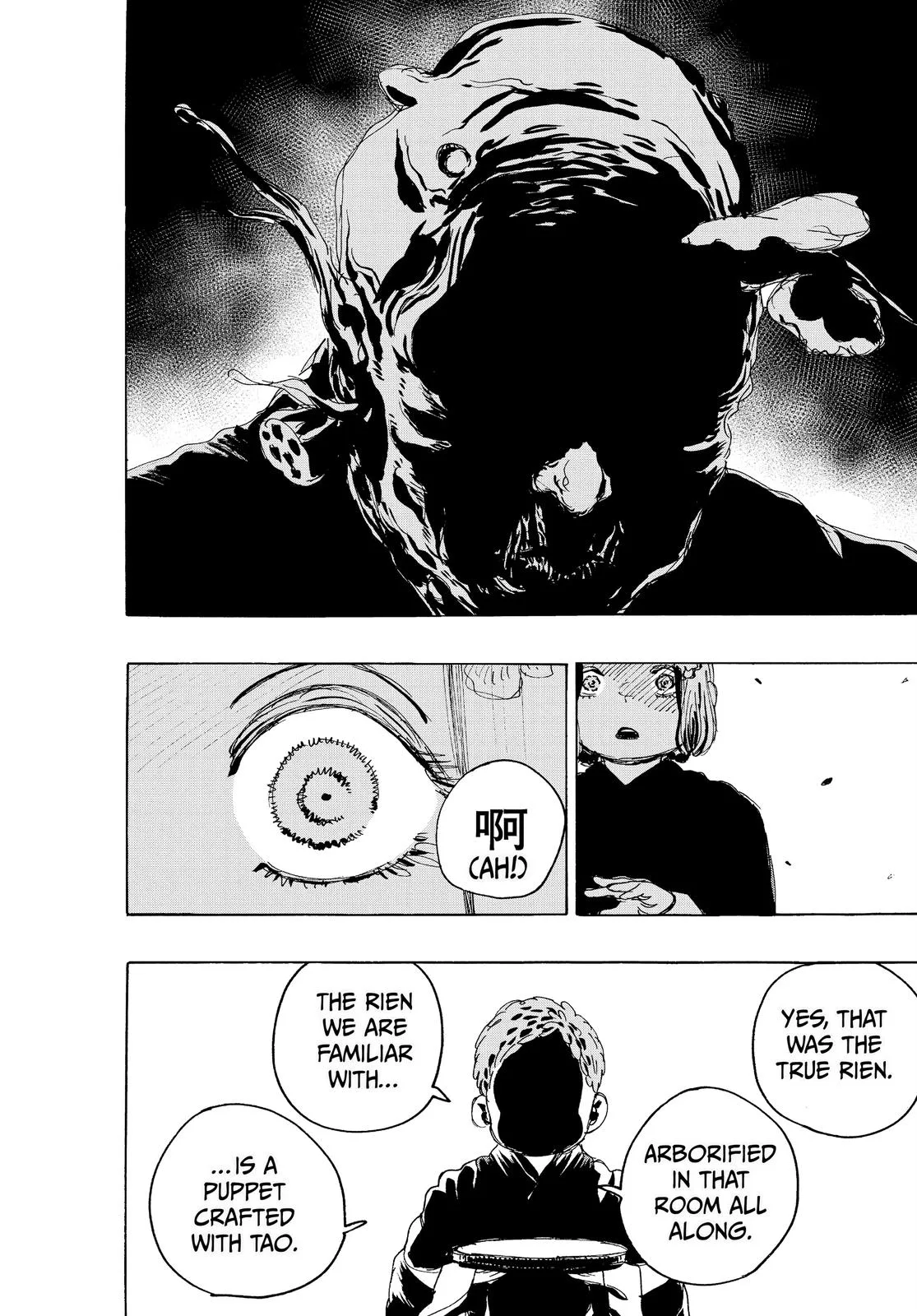 Hell's Paradise: Jigokuraku - Chapter 112 - Page 12
