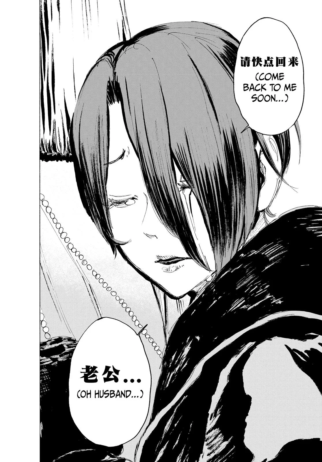 Hell's Paradise: Jigokuraku - Chapter 112 - Page 14