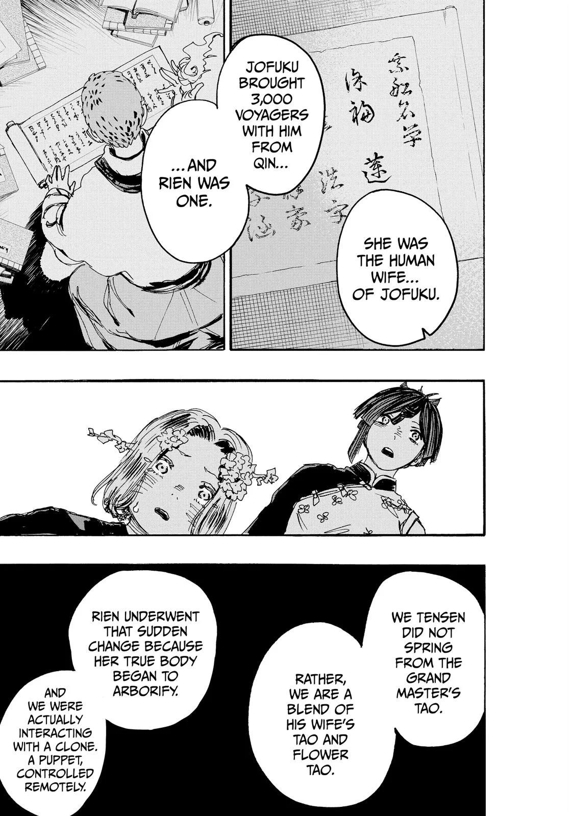 Hell's Paradise: Jigokuraku - Chapter 112 - Page 15