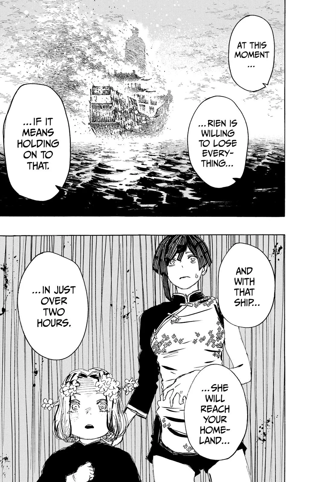 Hell's Paradise: Jigokuraku - Chapter 112 - Page 17