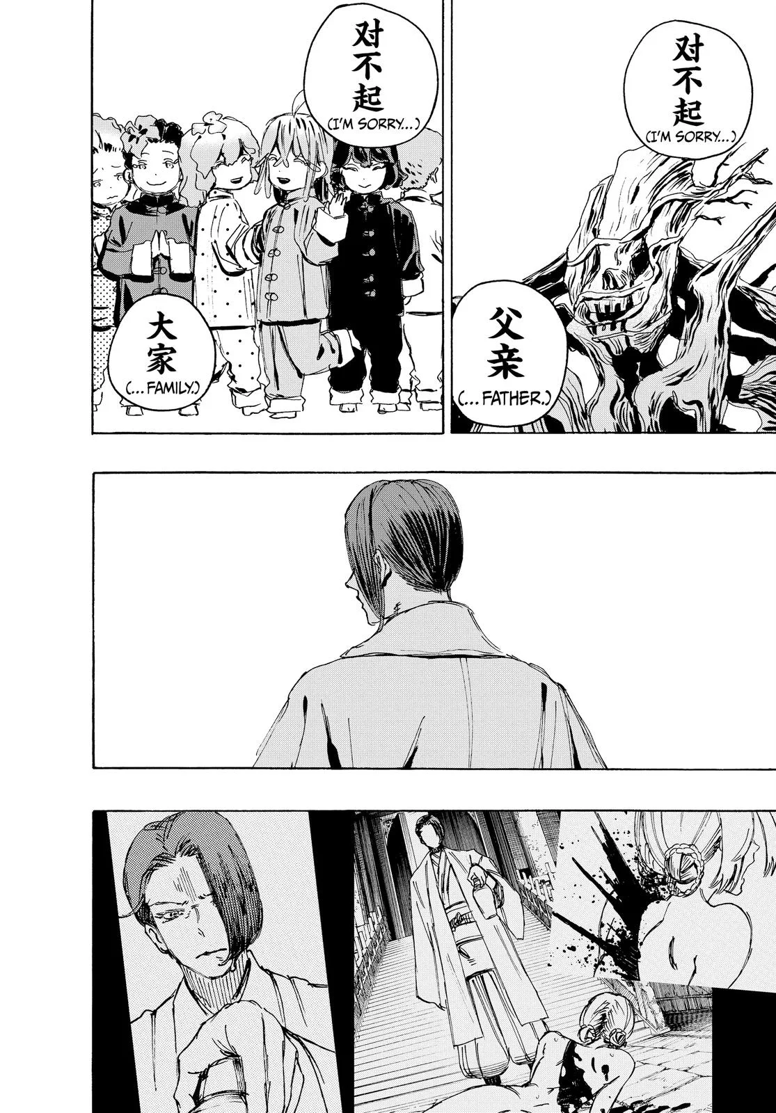 Hell's Paradise: Jigokuraku - Chapter 114 - Page 18