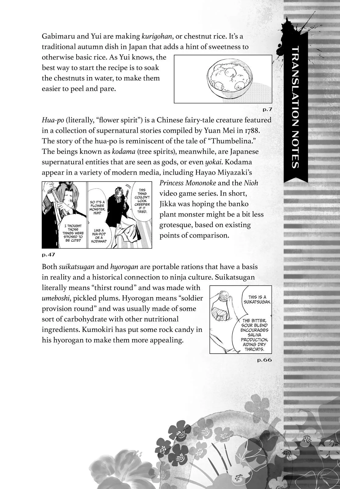 Hell's Paradise: Jigokuraku - Chapter 116 - Page 22
