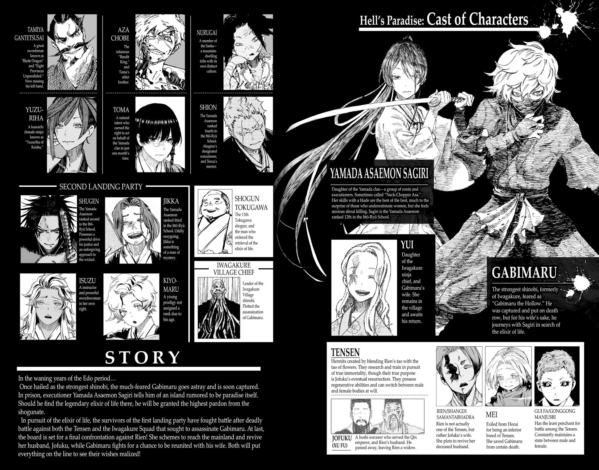 Hell's Paradise: Jigokuraku - Chapter 117 - Page 3
