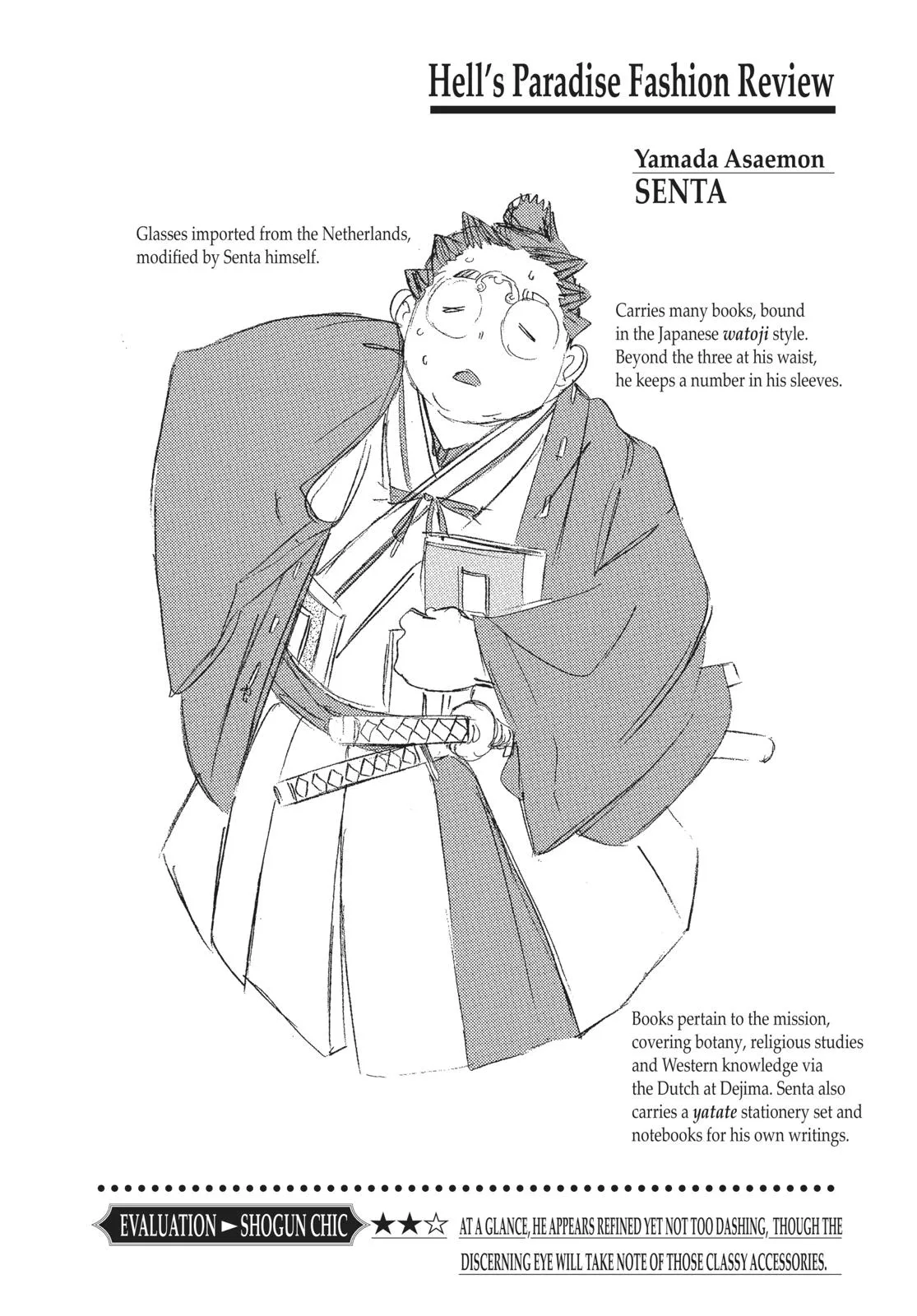 Hell's Paradise: Jigokuraku - Chapter 17 - Page 22
