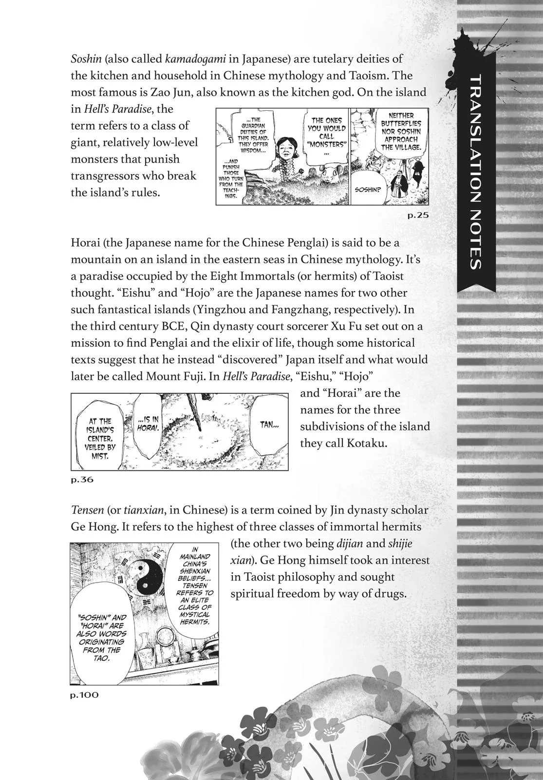 Hell's Paradise: Jigokuraku - Chapter 26 - Page 21