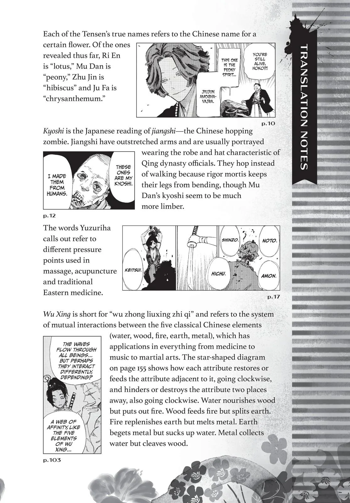 Hell's Paradise: Jigokuraku - Chapter 46.5 - Page 11