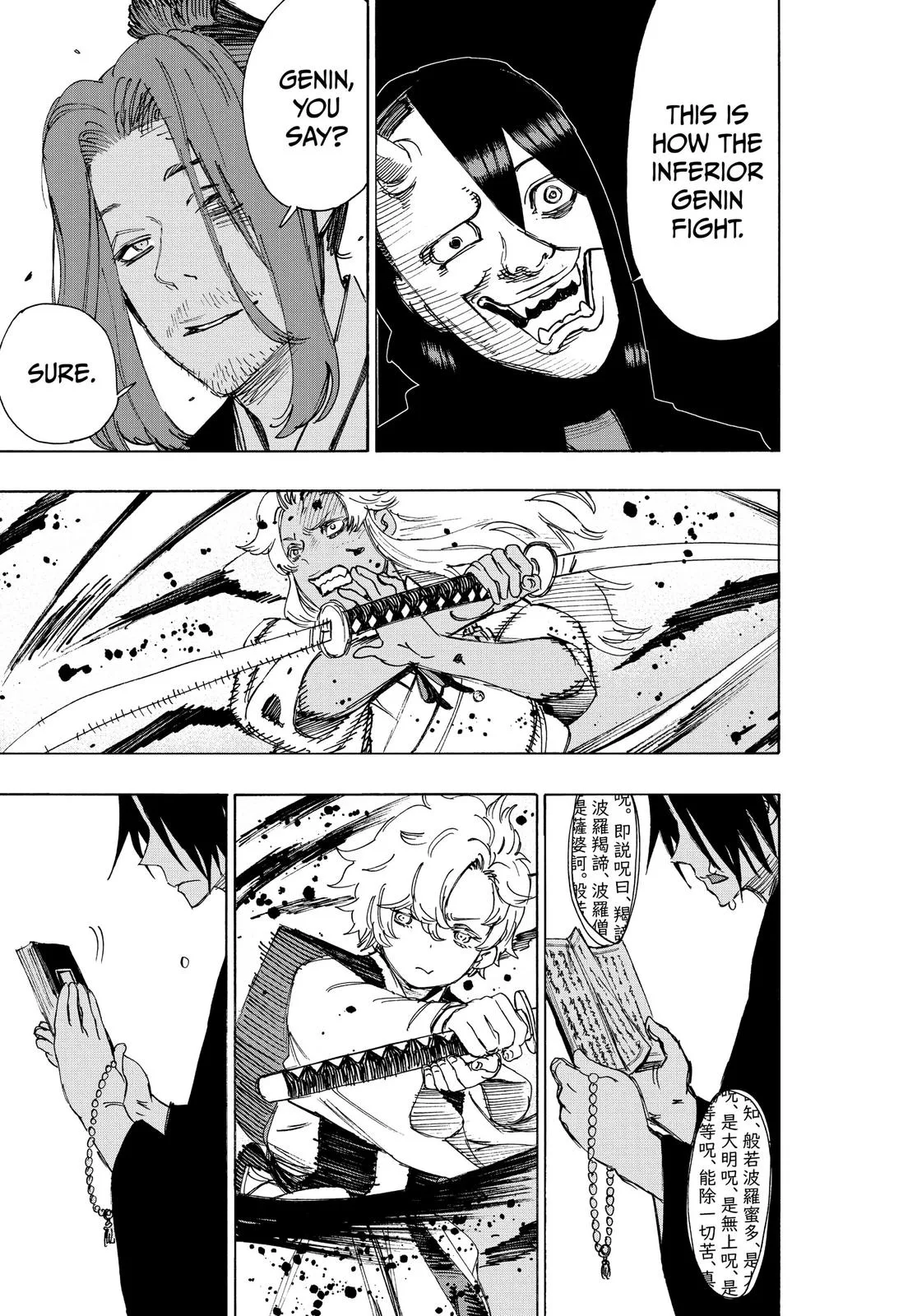 Hell's Paradise: Jigokuraku - Chapter 58 - Page 17
