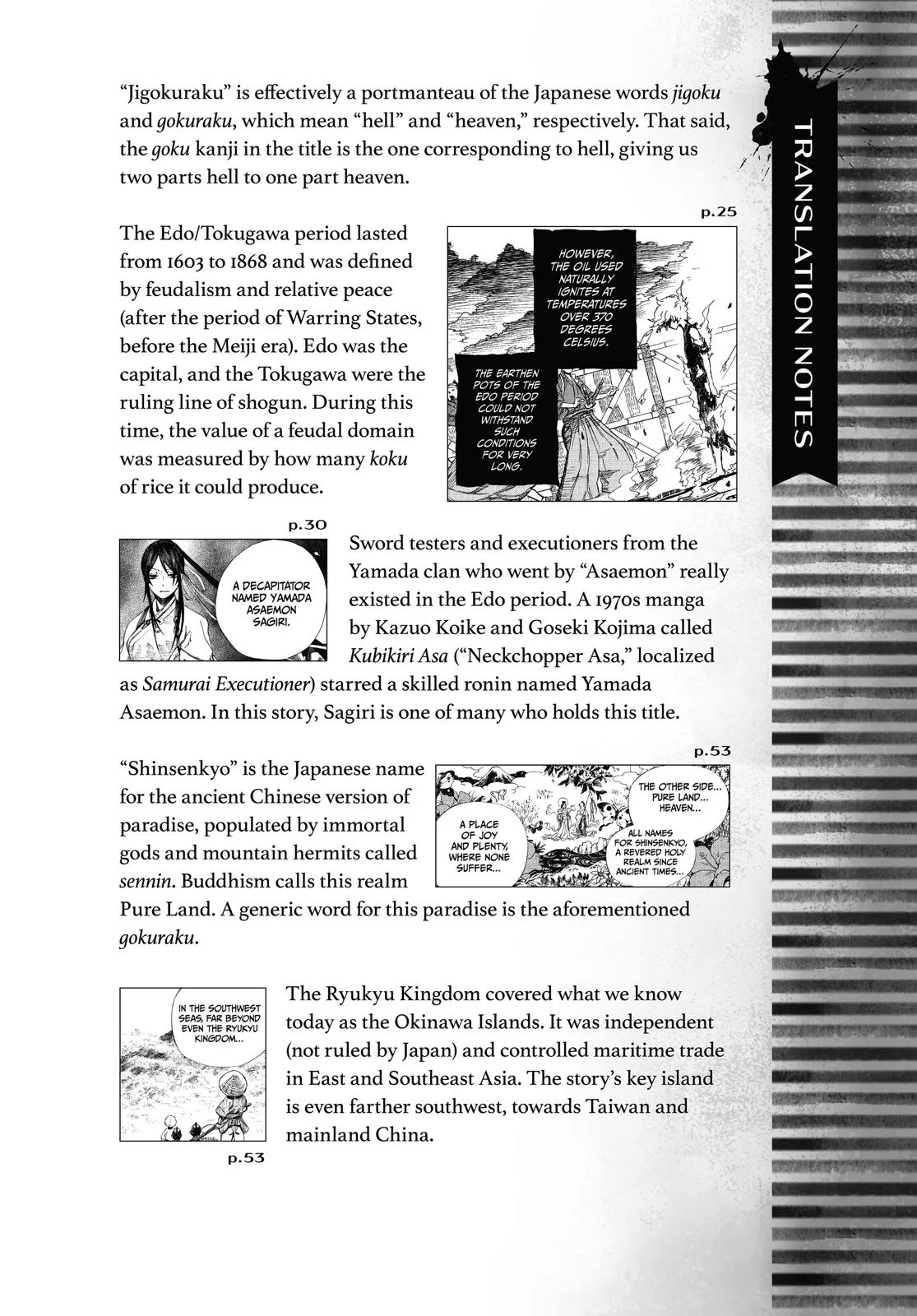 Hell's Paradise: Jigokuraku - Chapter 6 - Page 20