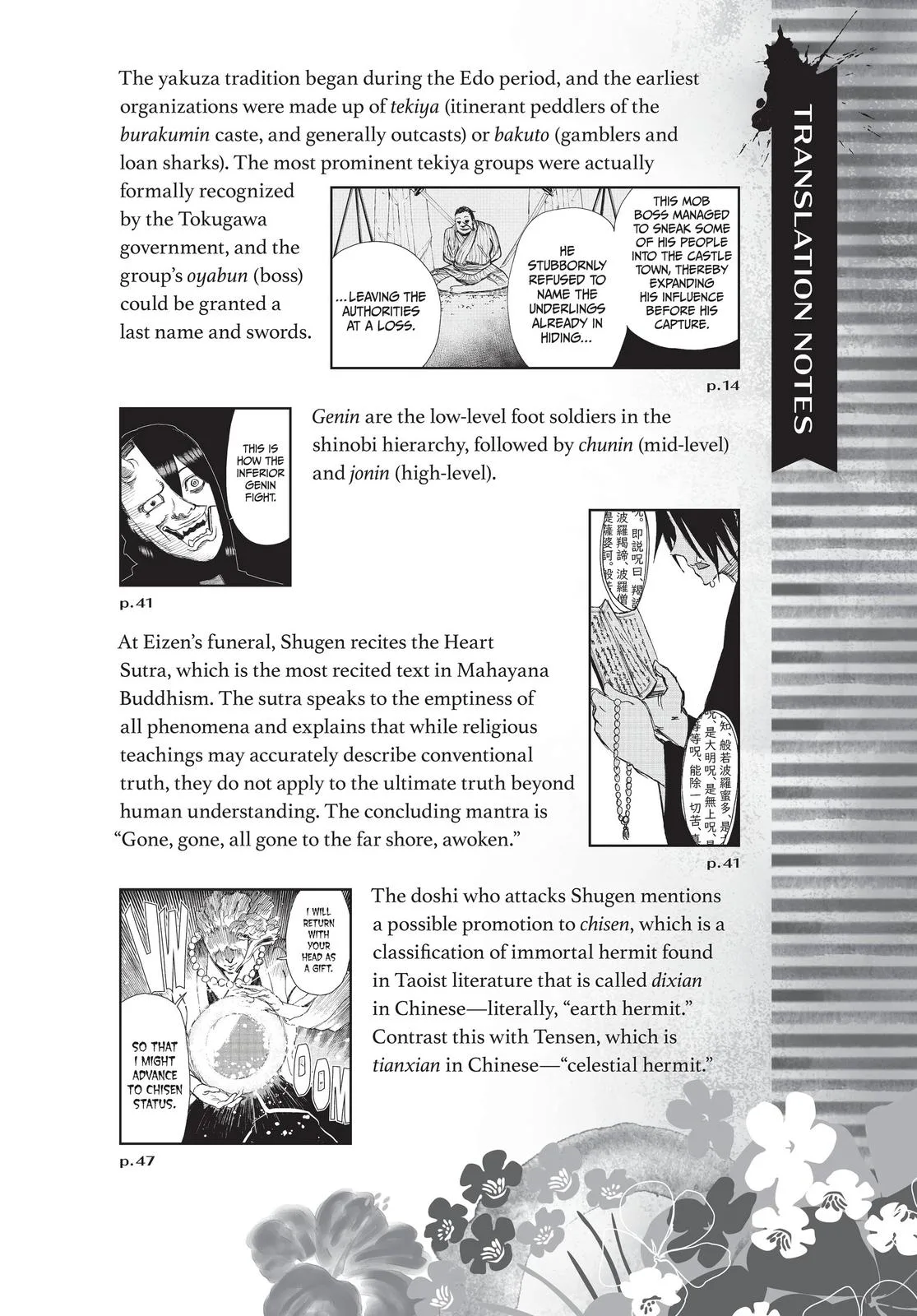 Hell's Paradise: Jigokuraku - Chapter 66 - Page 21