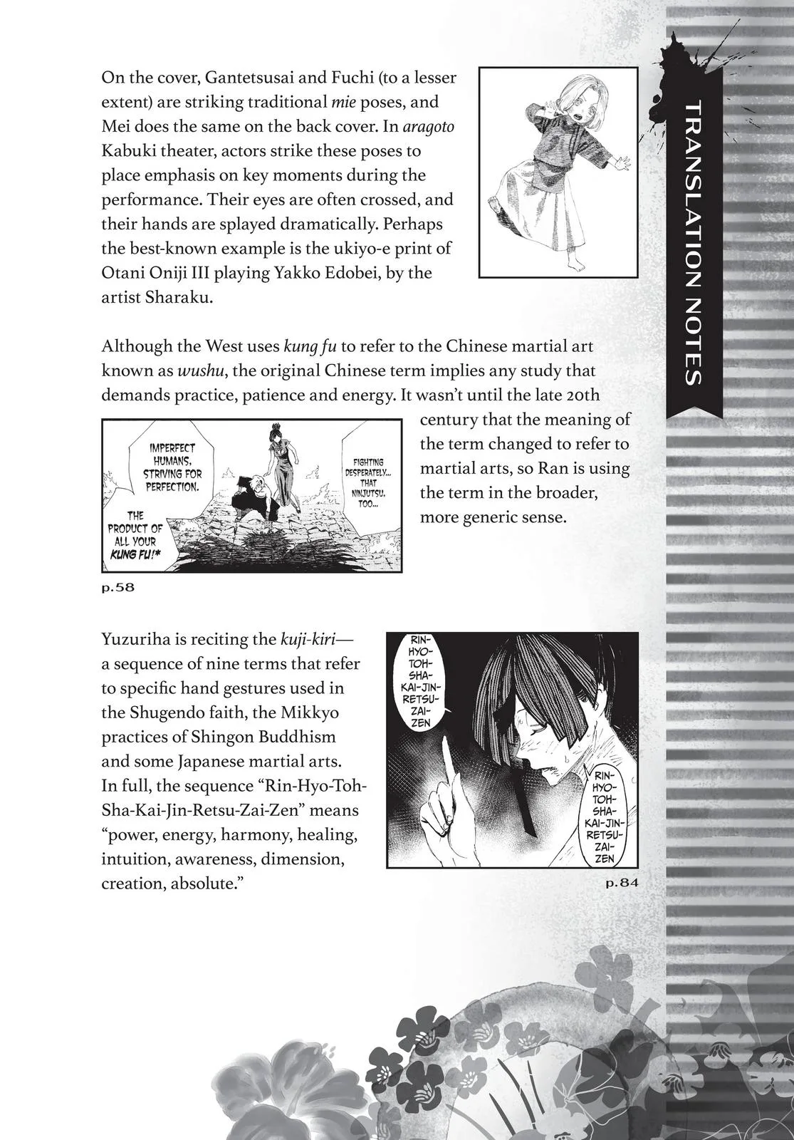 Hell's Paradise: Jigokuraku - Chapter 76 - Page 21