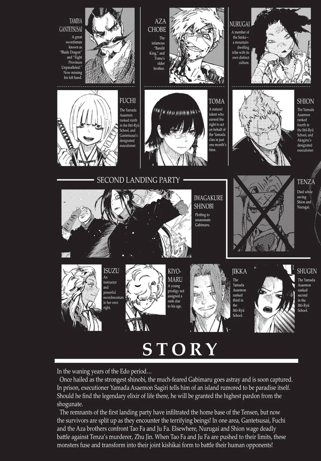 Hell's Paradise: Jigokuraku - Chapter 77 - Page 4
