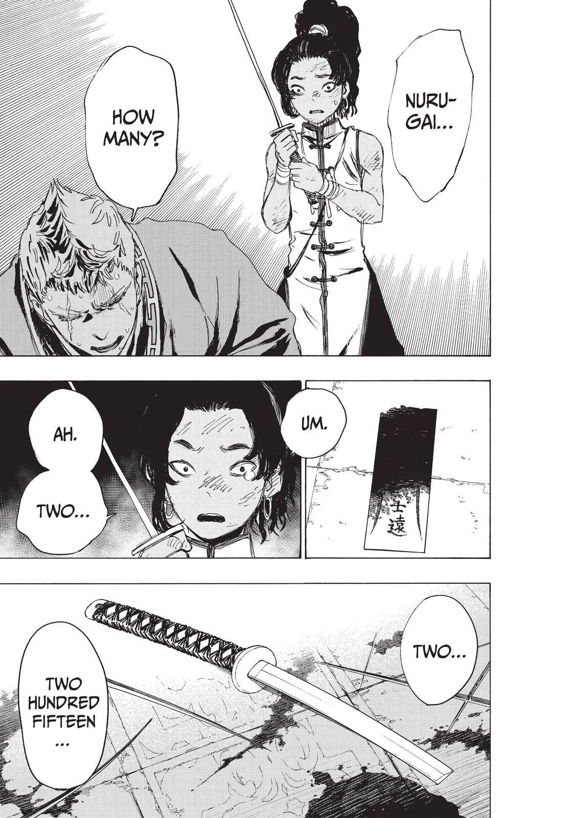 Hell's Paradise: Jigokuraku - Chapter 81 - Page 11