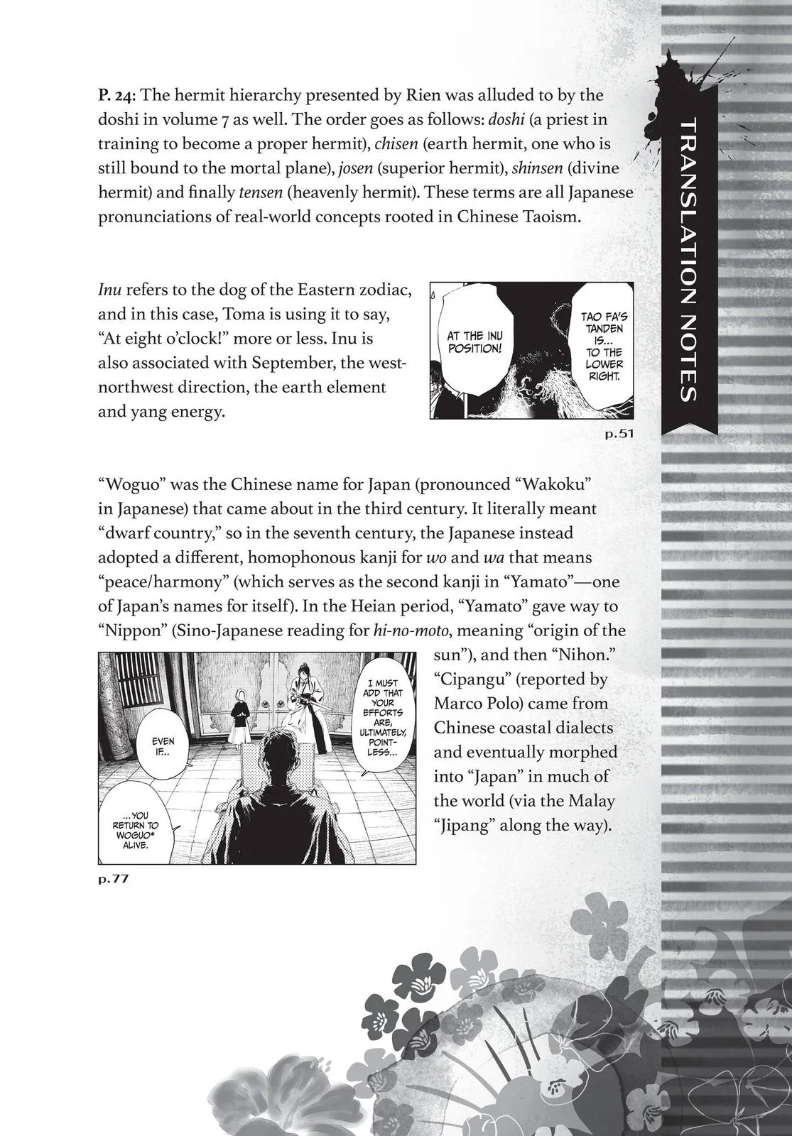 Hell's Paradise: Jigokuraku - Chapter 86 - Page 22