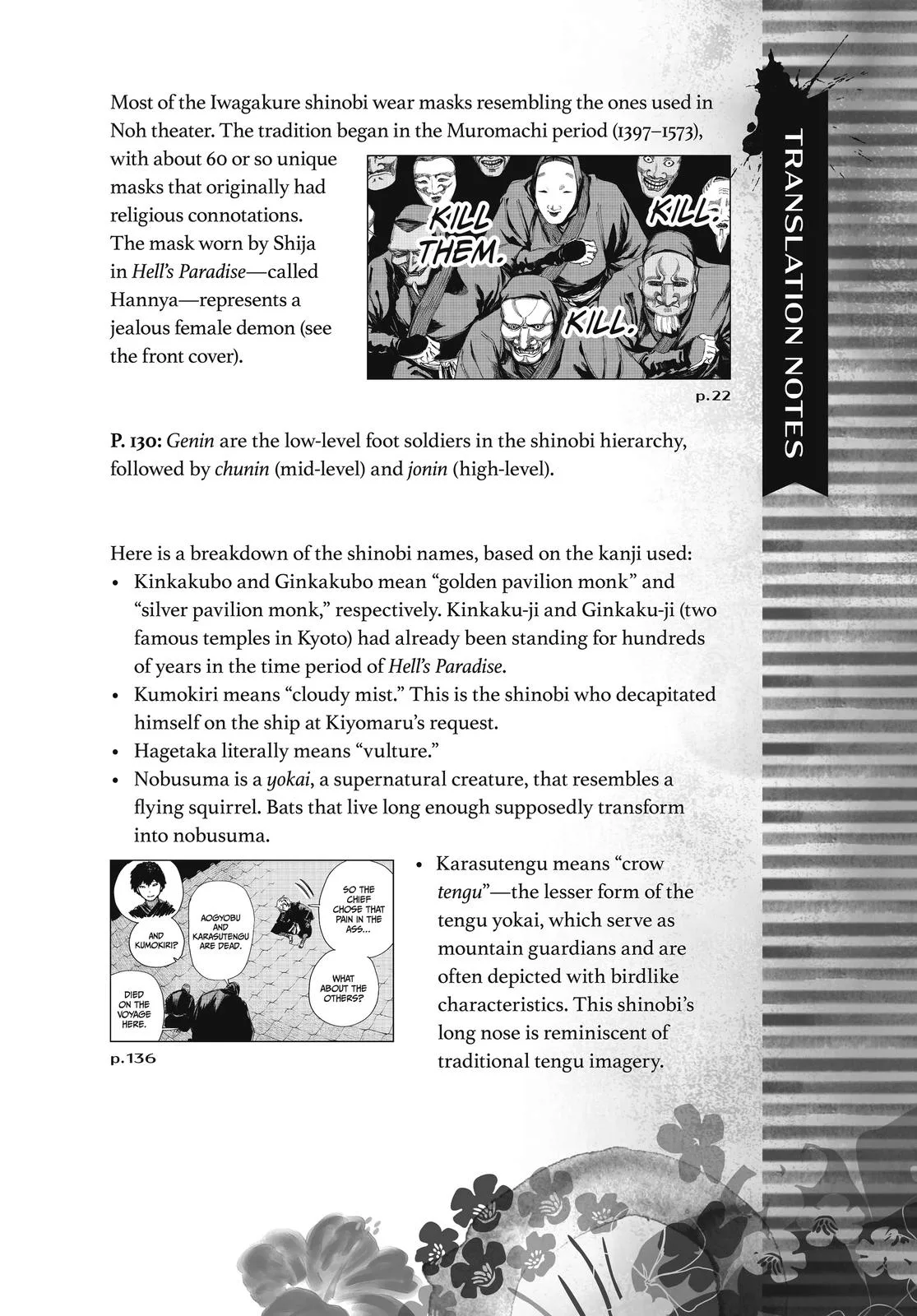 Hell's Paradise: Jigokuraku - Chapter 96 - Page 24