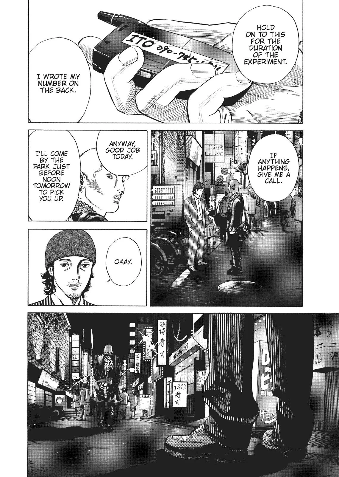 Homunculus - Chapter 1 - Page 210