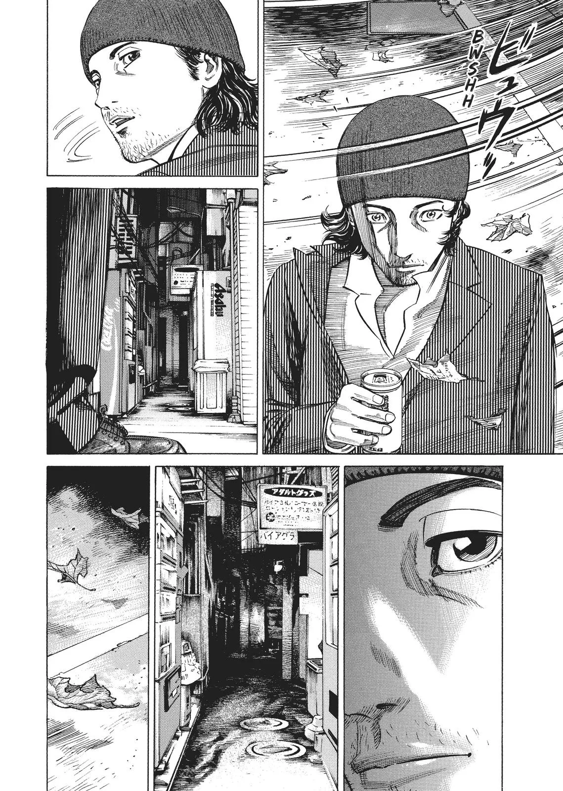 Homunculus - Chapter 1 - Page 212