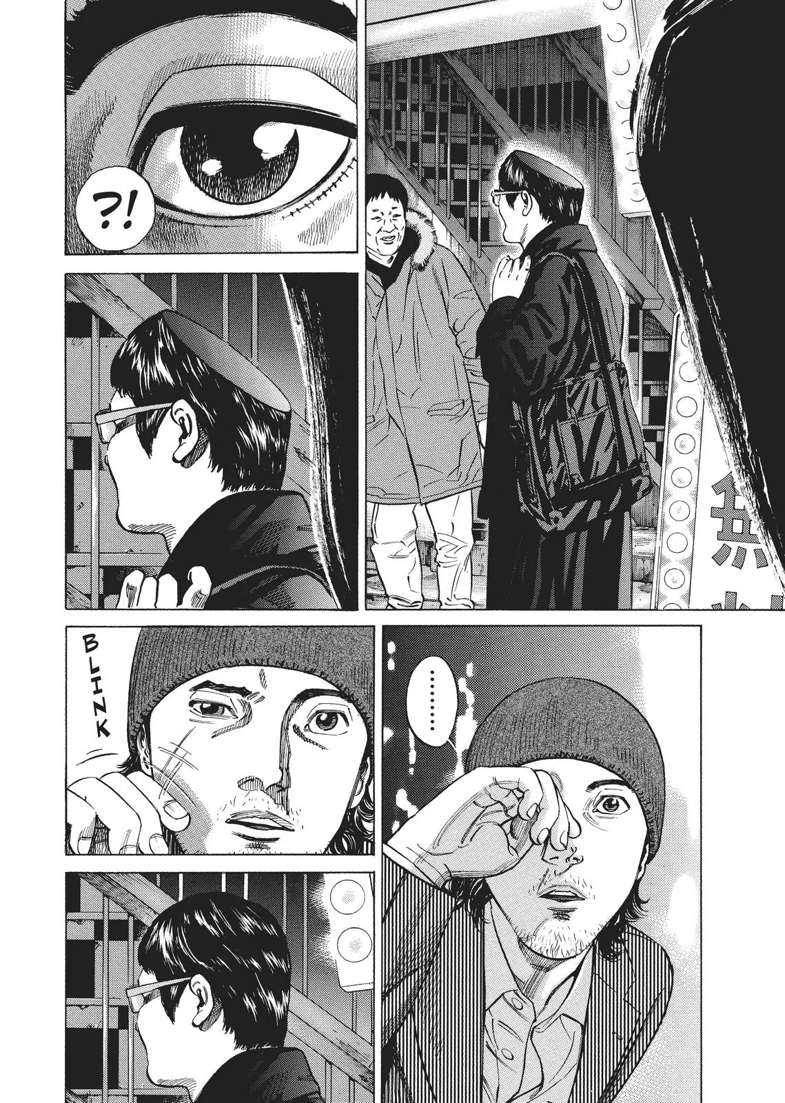 Homunculus - Chapter 1 - Page 214