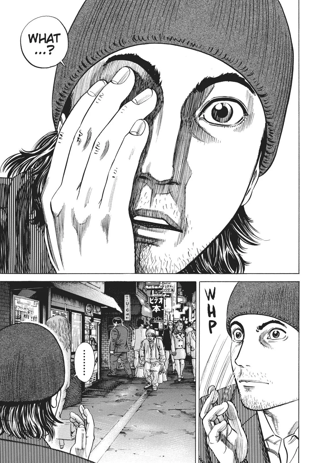 Homunculus - Chapter 1 - Page 217