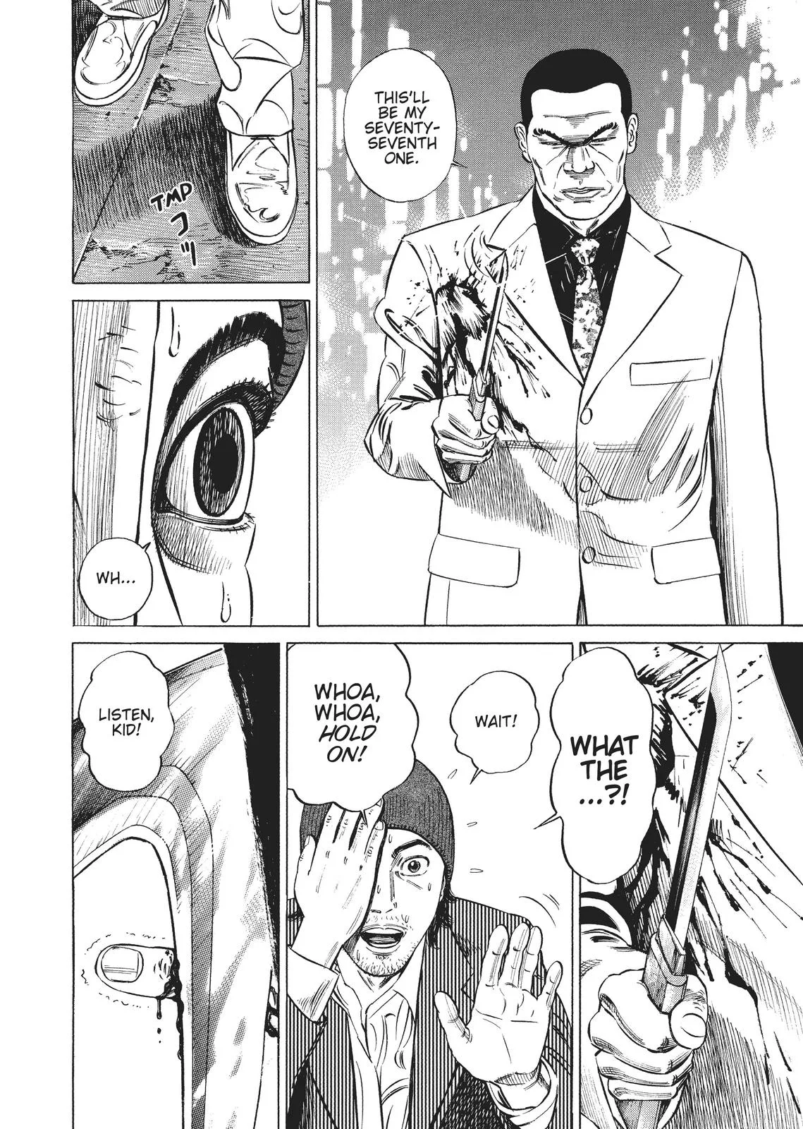 Homunculus - Chapter 1 - Page 236