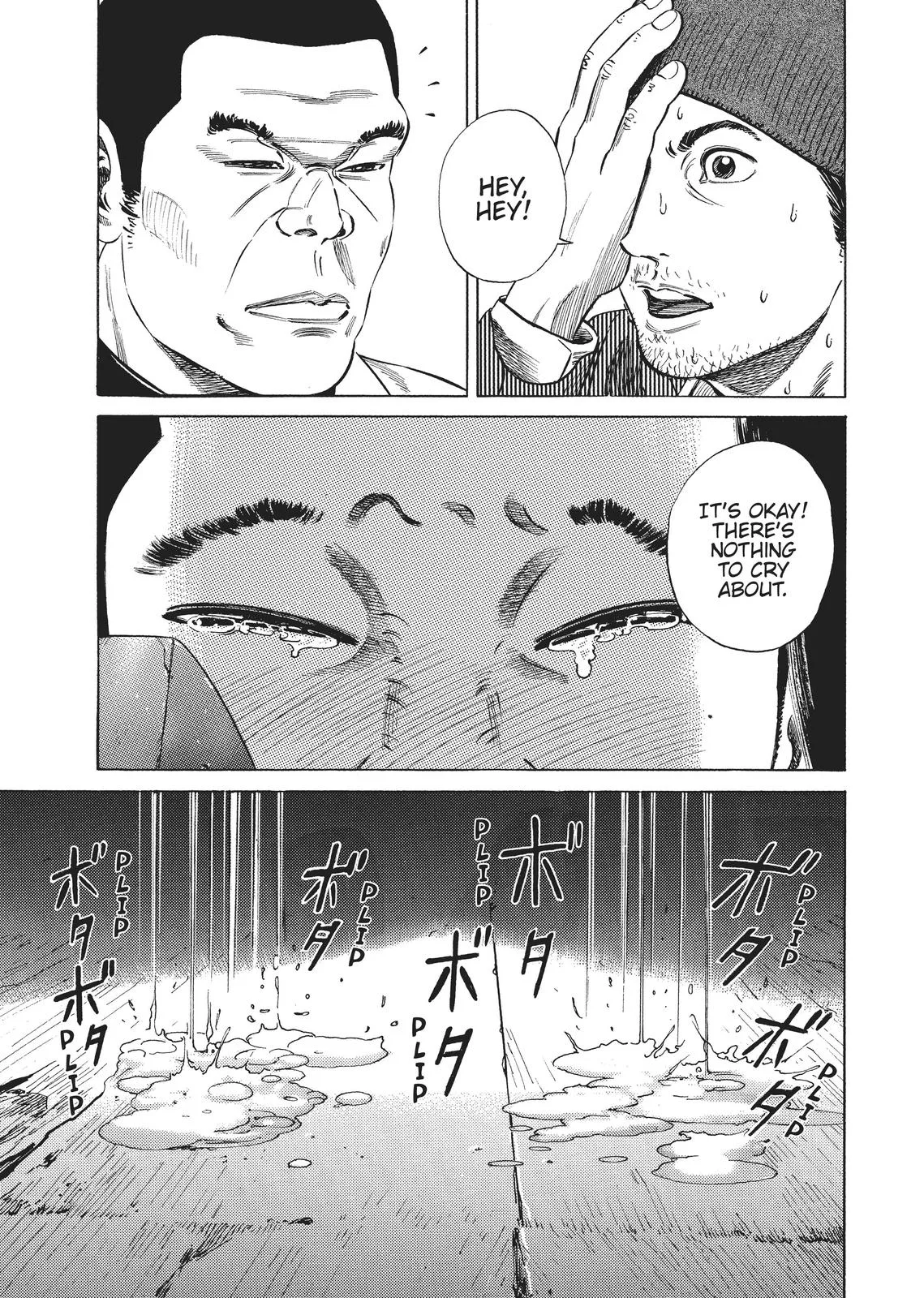 Homunculus - Chapter 1 - Page 245