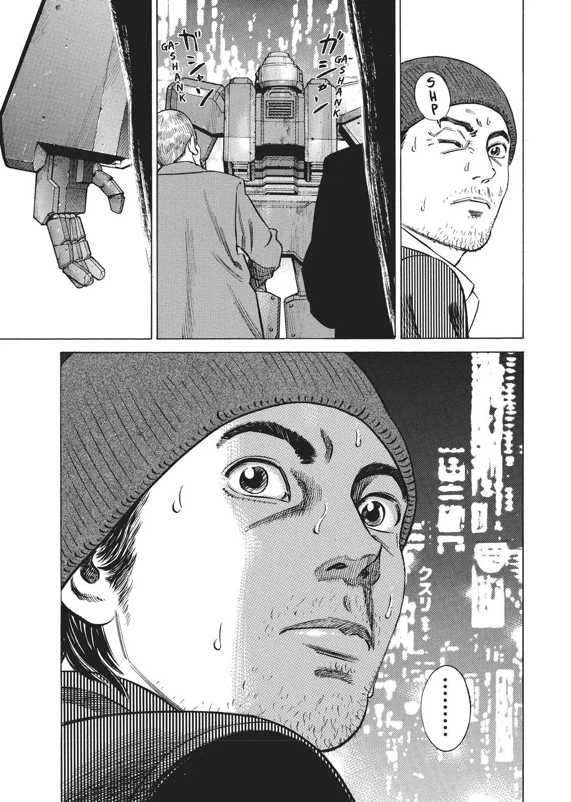 Homunculus - Chapter 1 - Page 249