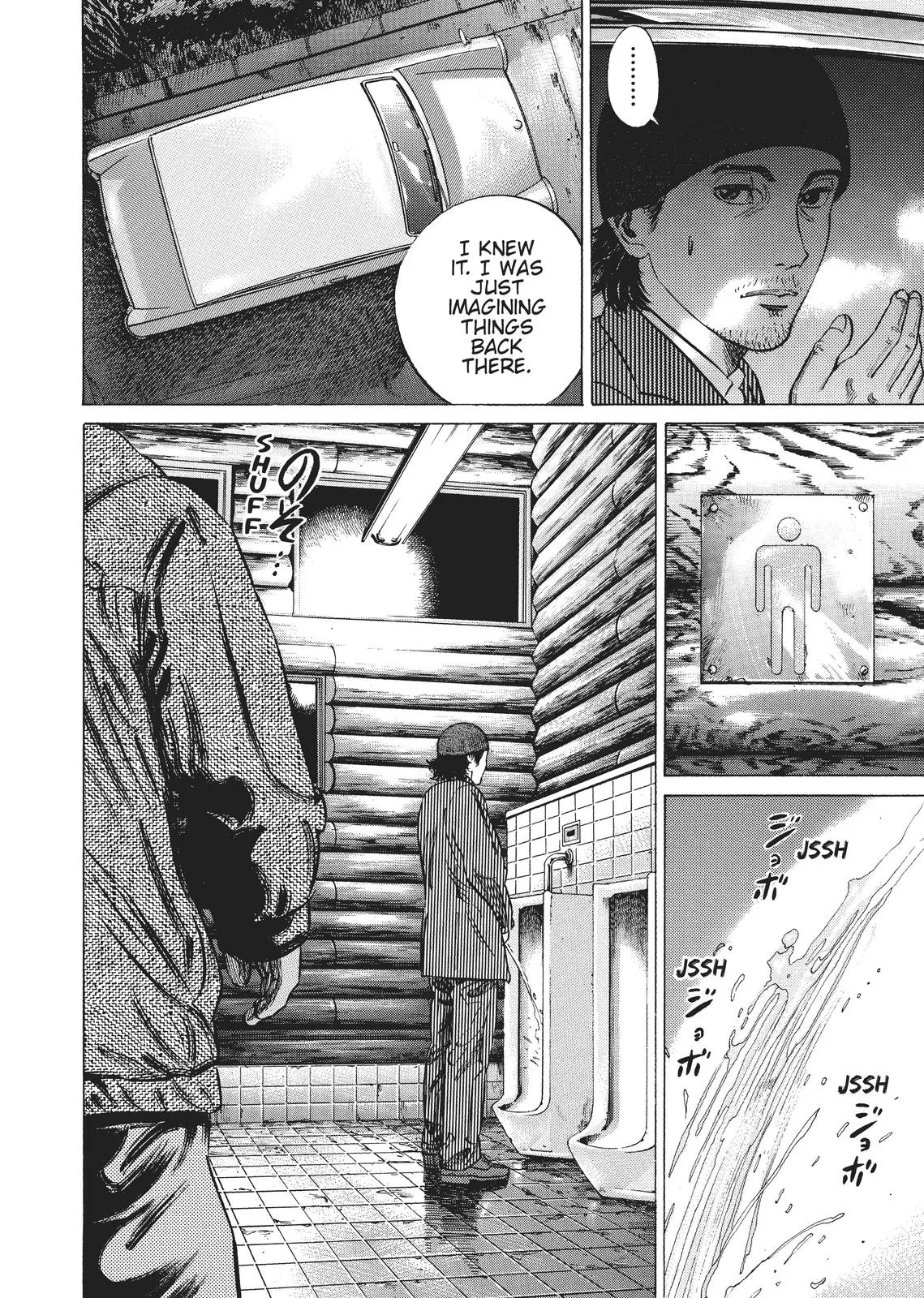 Homunculus - Chapter 1 - Page 256